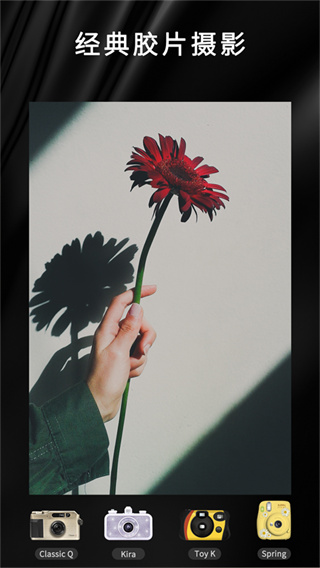 OldRoll复古胶片相机截图1