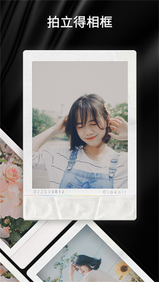 OldRoll复古胶片相机截图4