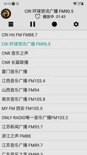 龙卷风收音机app国际版下载截图1