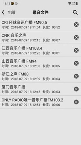 龙卷风收音机app国际版下载截图5