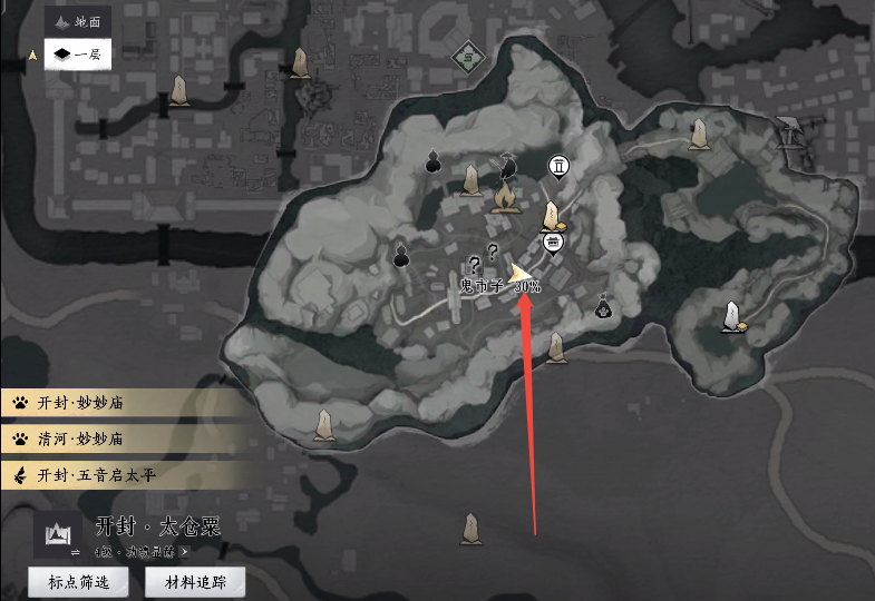 燕云十六声倒悬壶商人在哪里