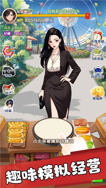 我的女友刚满十八岁截图3