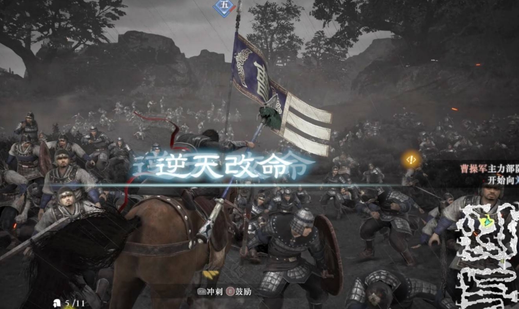 真三国无双起源刘备if线怎么进