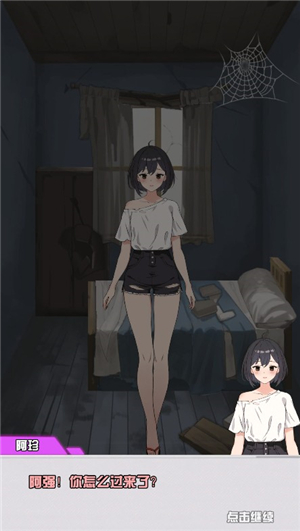 我的女友刚满十八岁