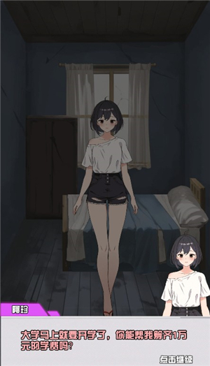 我的女友刚满十八岁