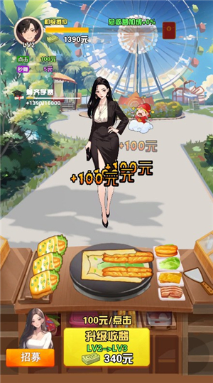 我的女友刚满十八岁