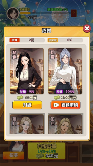 我的女友刚满十八岁