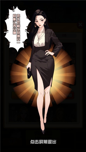 我的女友刚满十八岁