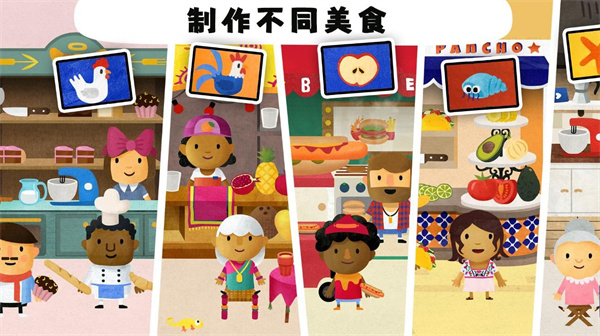 欢乐假日小镇截图2