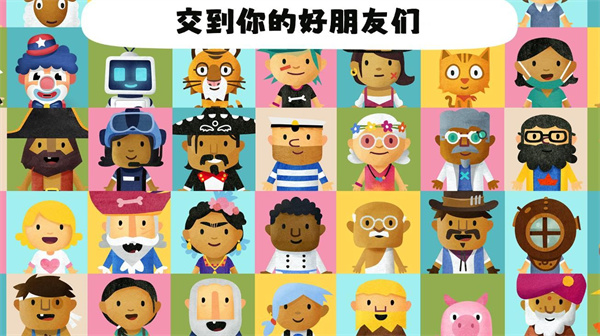 欢乐假日小镇截图3