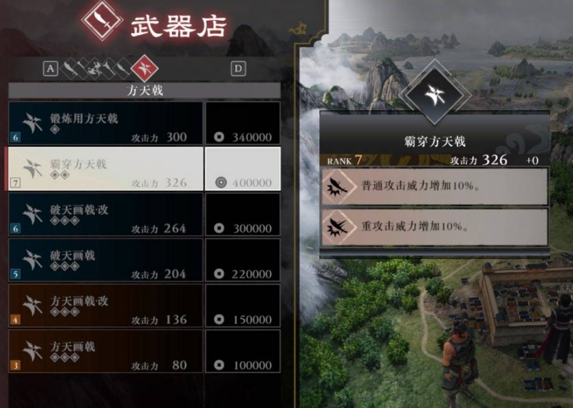 真三国无双起源二周目新增内容一览