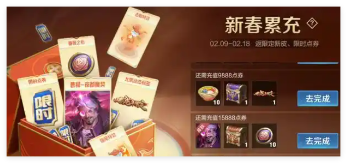 王者荣耀蛇年限定皮肤有哪些