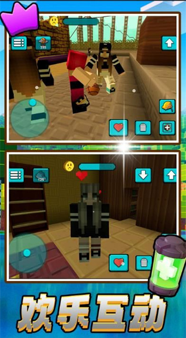 方块萌主大冒险截图1
