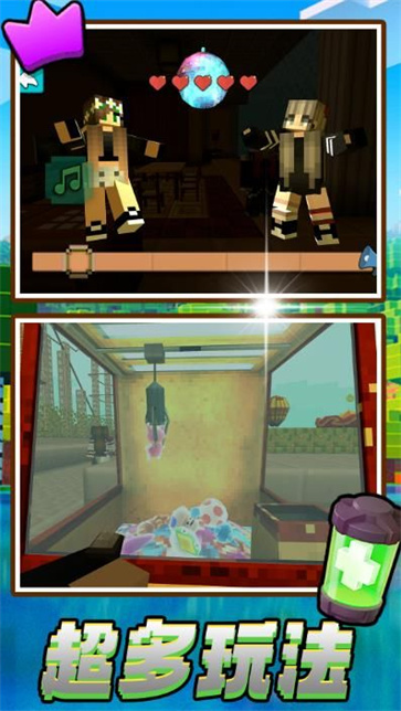 方块萌主大冒险截图3