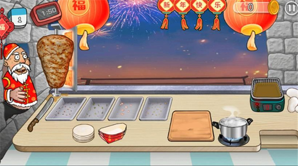 开家大排档截图1