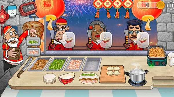 开家大排档截图3