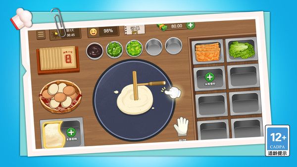 我在学校门口卖煎饼截图1