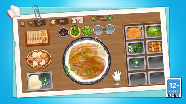 我在学校门口卖煎饼截图3