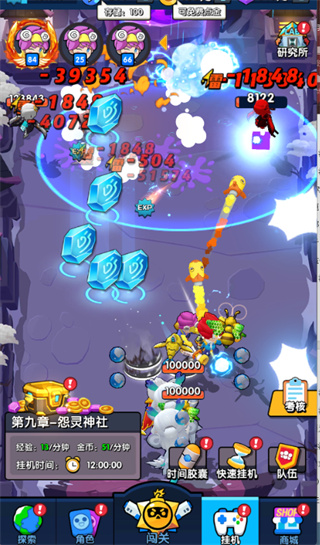 生死行动