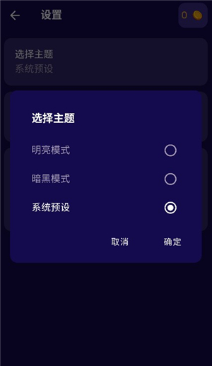 我的世界模组大全mod下载手机版