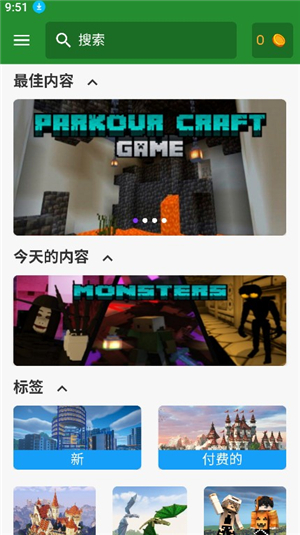 我的世界模组大全mod下载手机版