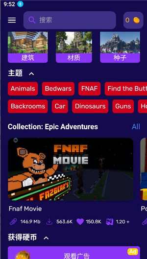 我的世界模组大全mod下载手机版