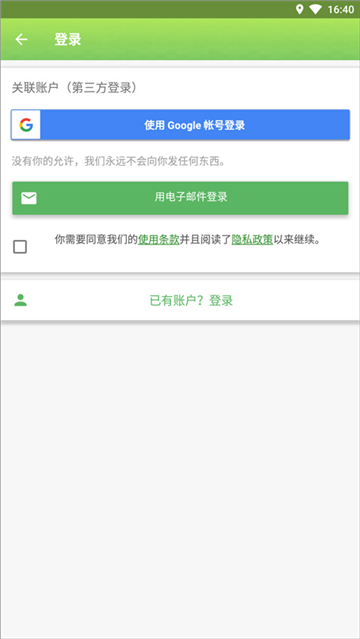 我的世界模组大全mod直装下载手机版截图3