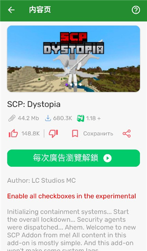 我的世界模组大全mod直装下载手机版