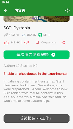 我的世界模组大全mod直装下载手机版