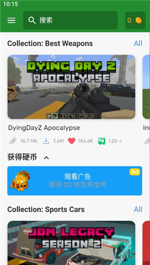 我的世界模组大全mod直装下载手机版