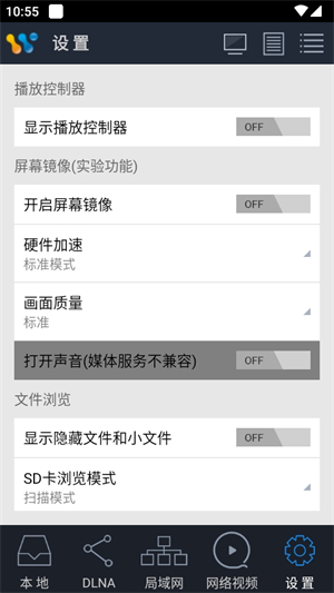 AirPinCast投屏