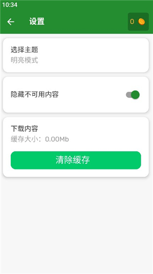 我的世界模组大全工具箱下载安装手机版