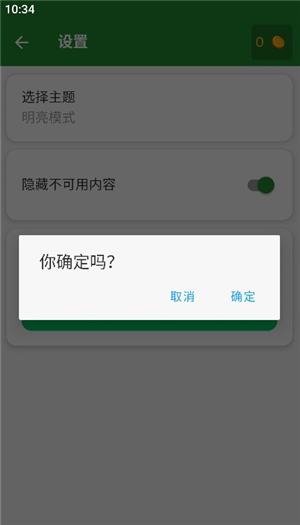 我的世界模组大全工具箱下载安装手机版