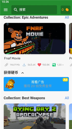 我的世界模组大全工具箱下载安装手机版