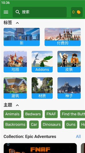 我的世界模组大全工具箱下载安装手机版