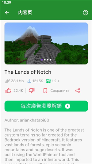 我的世界模组大全工具箱下载安装手机版