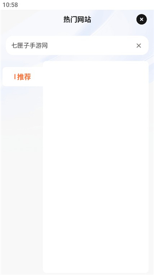 bobo浏览器蓝色版本下载