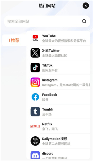 bobo浏览器蓝色版本下载