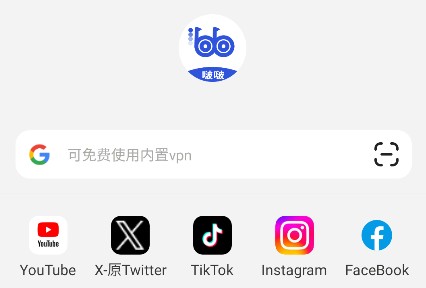 bobo浏览器蓝色版本下载