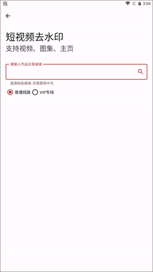 七点工具箱