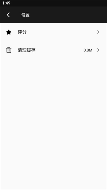 视频下载器截图3