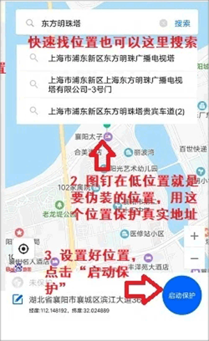 狡兔虚拟助手安卓版