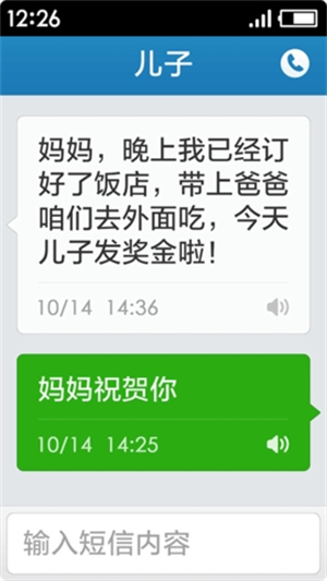 极简桌面旧版截图1