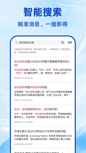 鲨鱼浏览器安卓版