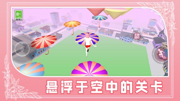 公主请快跑截图2