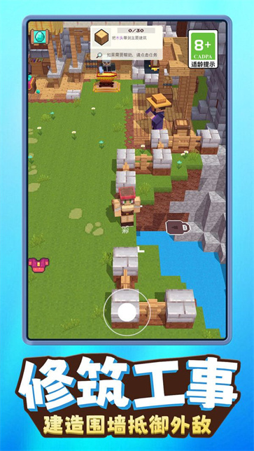 像素创意无限截图4