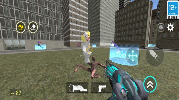 变异人战斗吧截图1