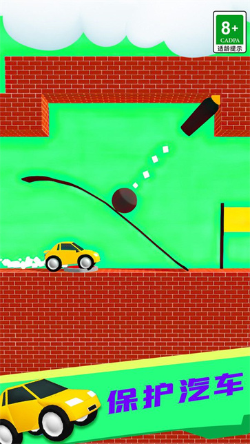 画线对决3D截图1