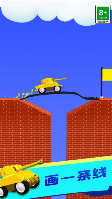 画线对决3D截图2