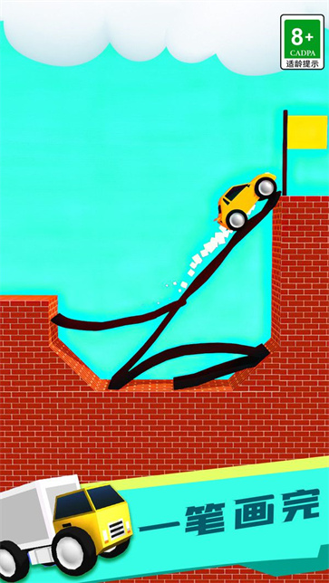 画线对决3D截图3